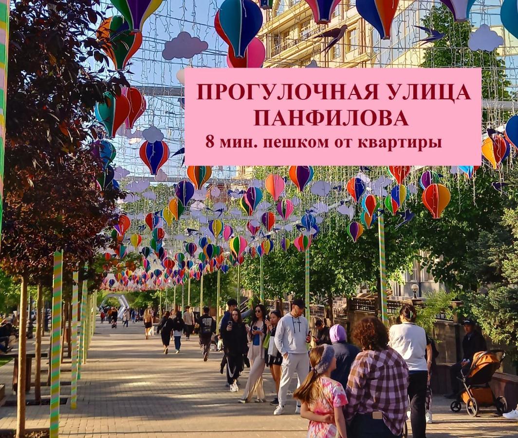 "В Центре Города" Квартира - "Downtown" Apartment Almaty Extérieur photo
